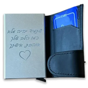 ארנק בחריטה אישית 