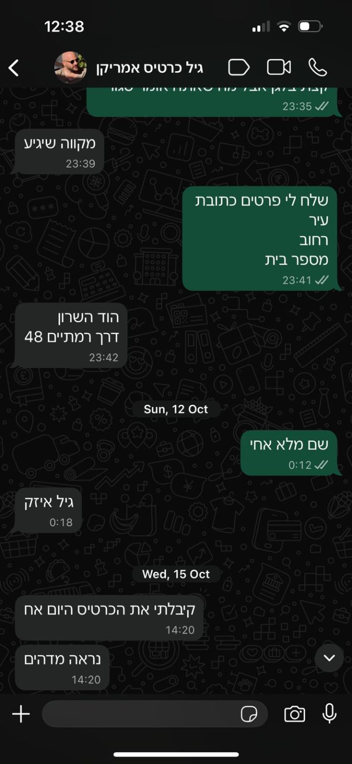 WhatsApp Image 2026-02-01 at 15.29.36 (1)