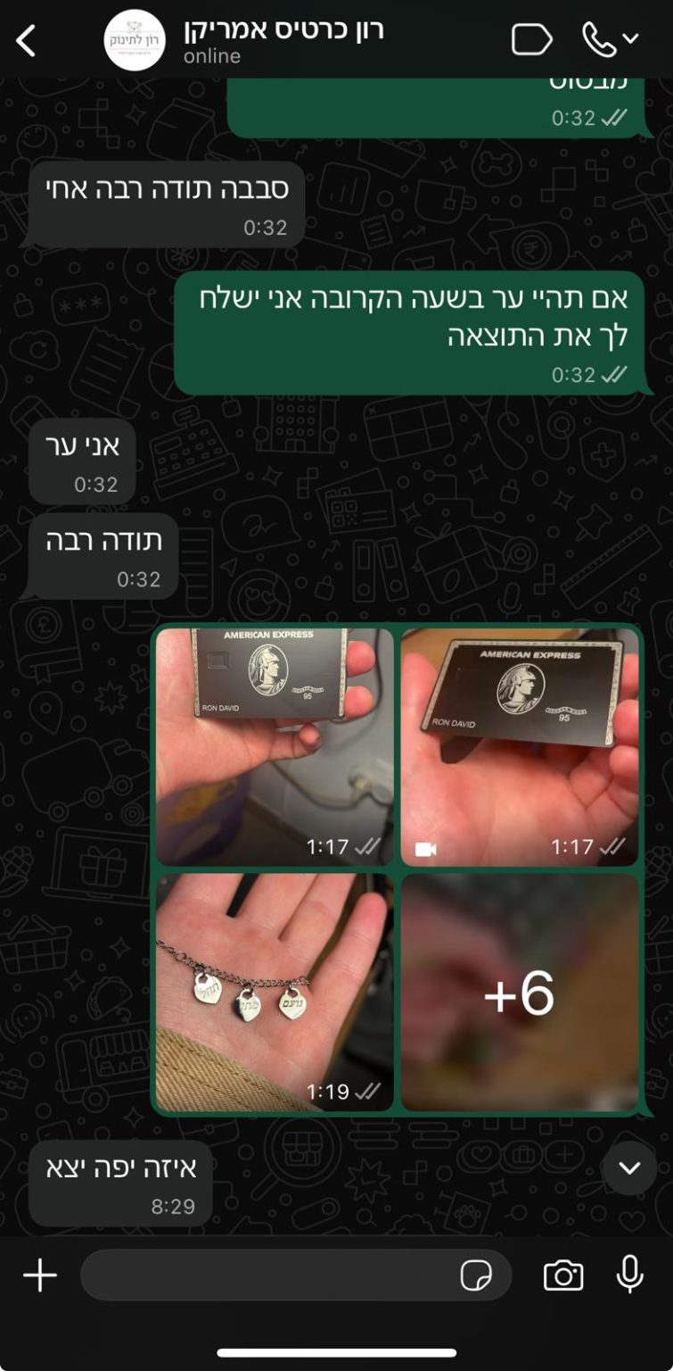 WhatsApp Image 2026-02-01 at 15.29.36 (2)