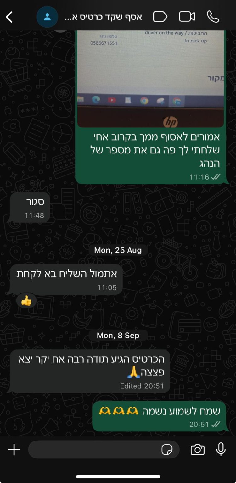 WhatsApp Image 2026-02-01 at 15.29.36 (3)