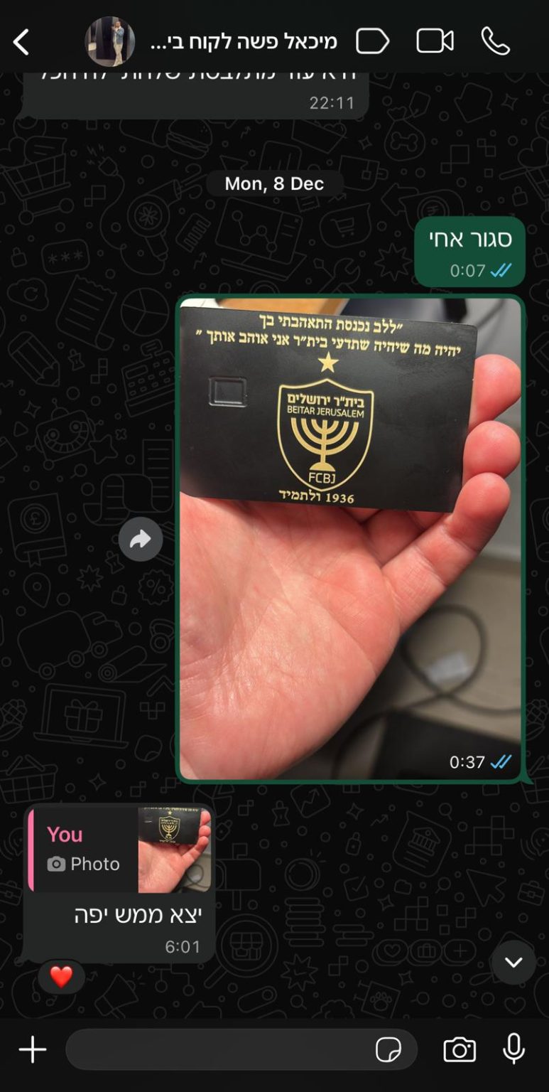 WhatsApp Image 2026-02-01 at 15.29.36