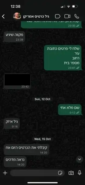 ביקורת מר קארד