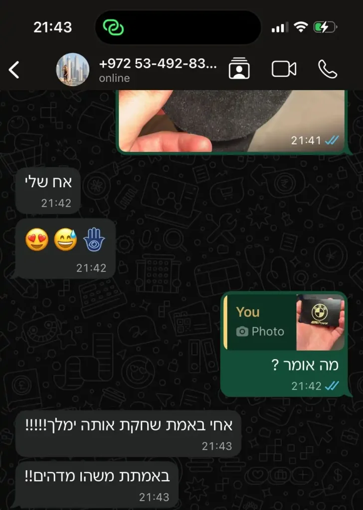 ביקורת מר קארד BMW 2