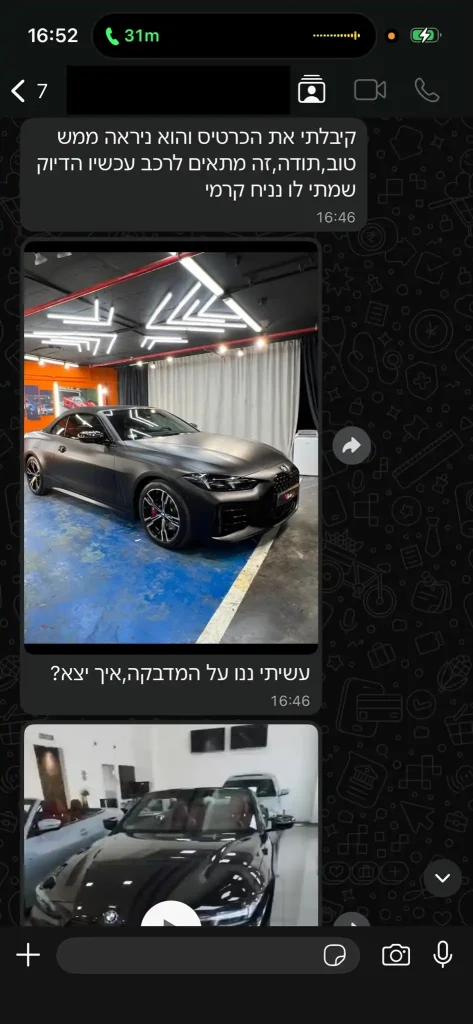 המלצה מר קארד 21-7-26 א